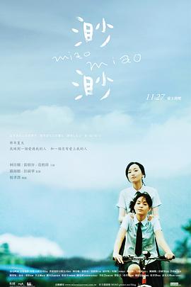 正排老公 封面图