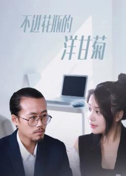 救世国语 封面图