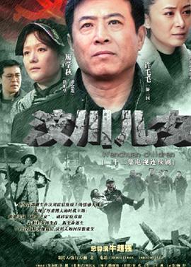 若草物语 封面图