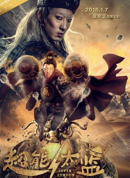 他自天山来 封面图