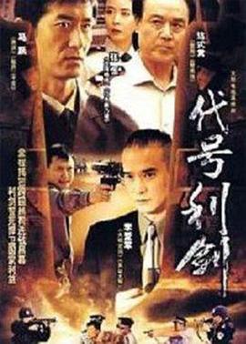 一曲相思未了情 封面图