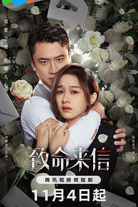 完蛋！我招惹的是京圈太子爷 封面图