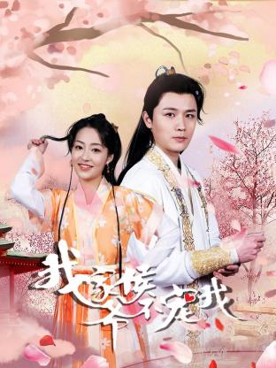 半妖的夜叉姬第一季 封面图